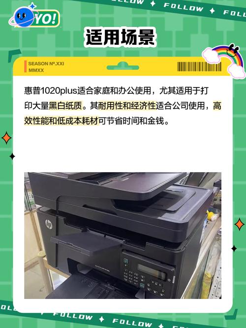 hp1020打印機驅(qū)動天空，hp1020 plus打印機驅(qū)動下載